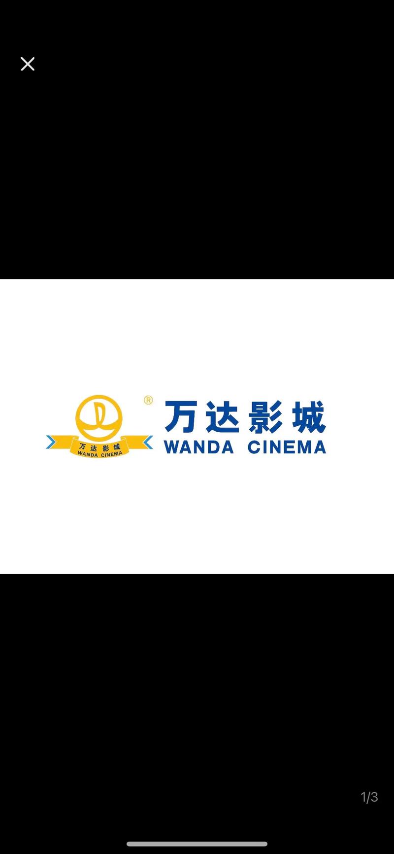 万达电影APP最新版本更新内容介绍游戏截图