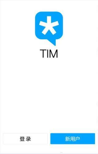 tim app PC端最新版本更新内容游戏截图
