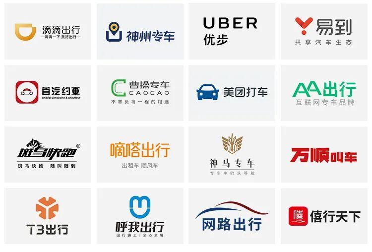 快来车网约车平台图标