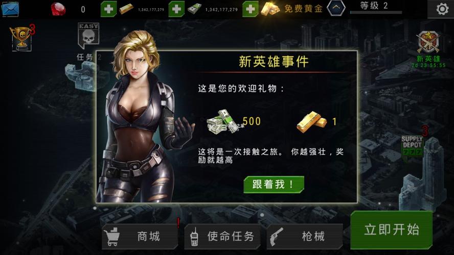 杀戮目标无限金币钻石破解版缩略图
