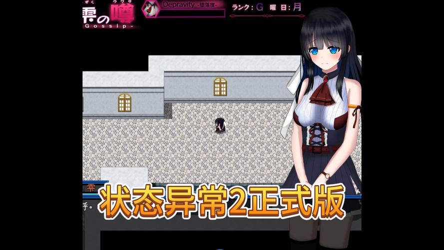 受虐状态异常安卓汉化图标