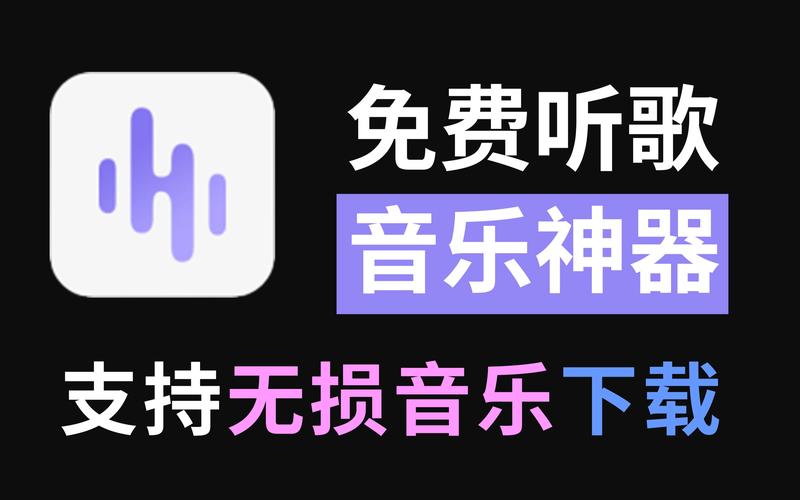 轻听音乐2024免费版游戏截图