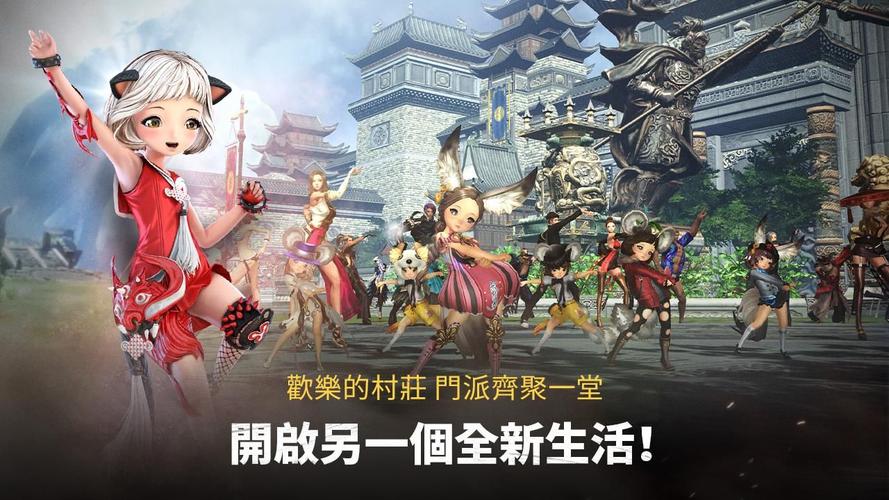 剑灵革命手游台服缩略图