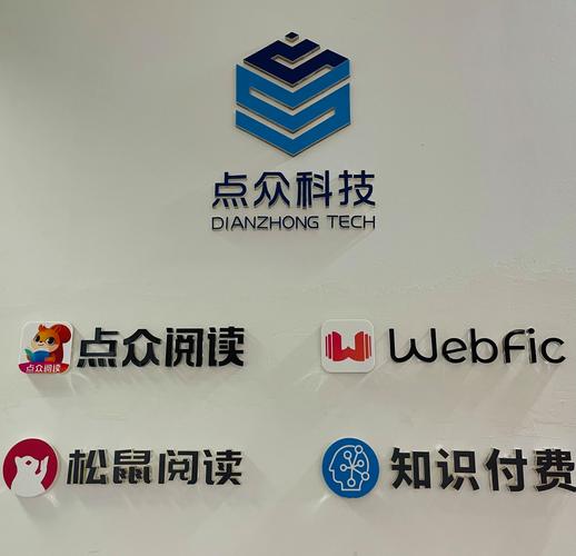 点众官方网站登录入口缩略图