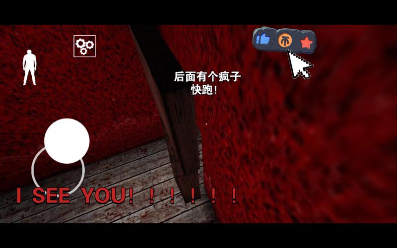 Granny2重制版0.2版本缩略图