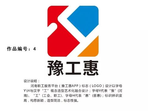 豫工惠app官网缩略图