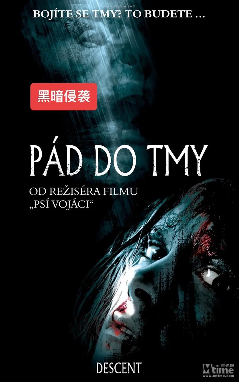 黑暗侵袭第3部游戏截图