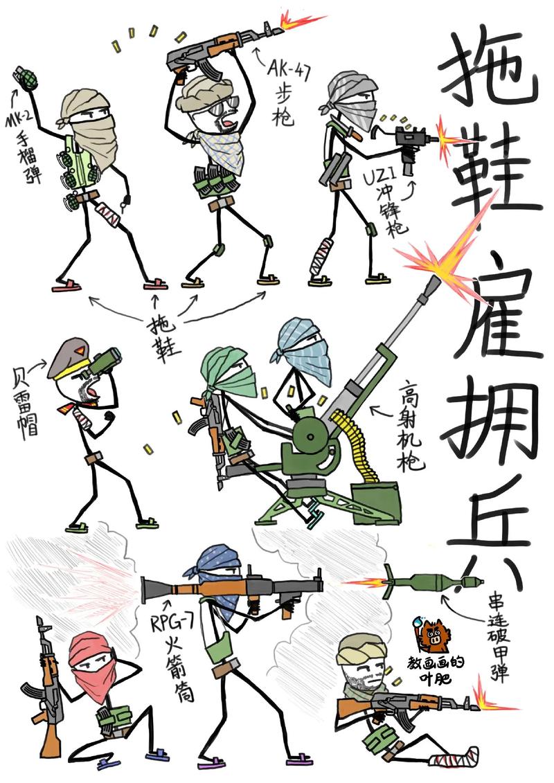 火柴人绳索特种兵缩略图