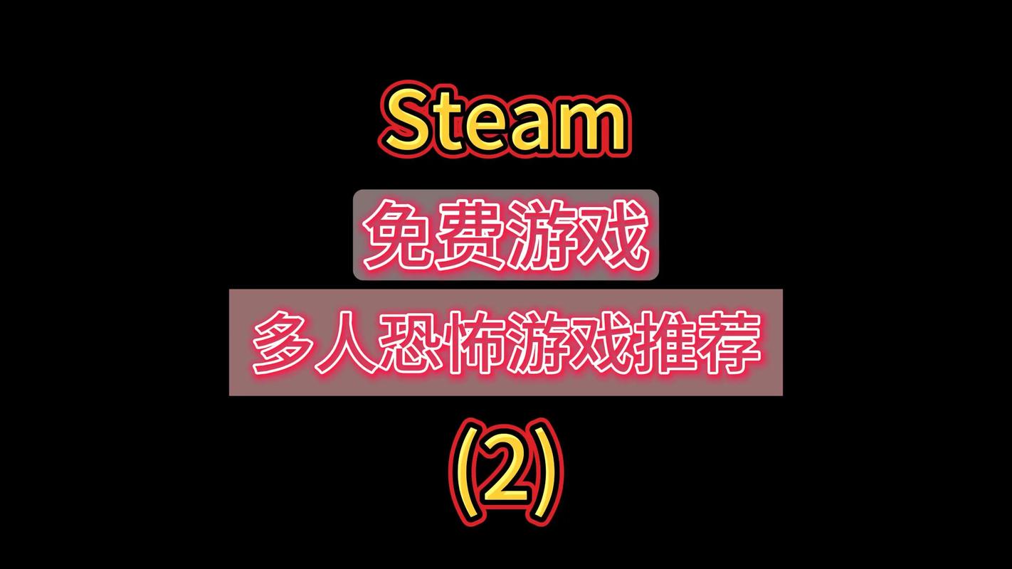 恐怖旅馆多人联机版缩略图