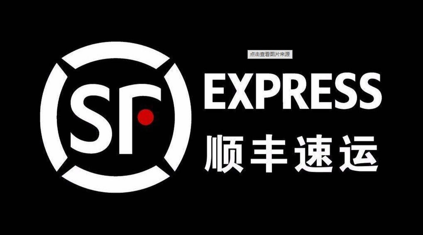 顺丰快递app安装最新版本缩略图