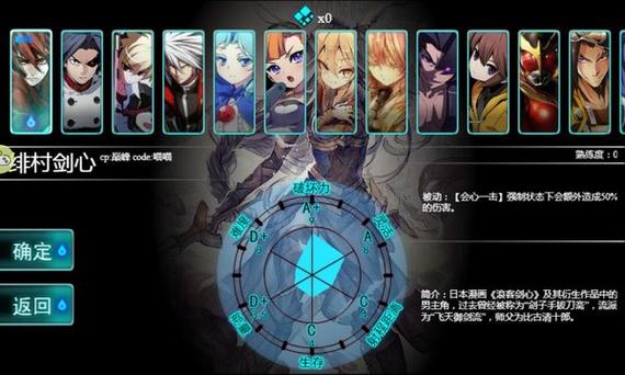 幻想纹章4.6手游破解版图标