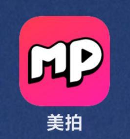 美拍相机pc端最新版本更新内容缩略图