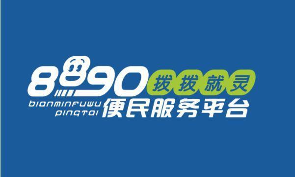 辽宁民心网app缩略图