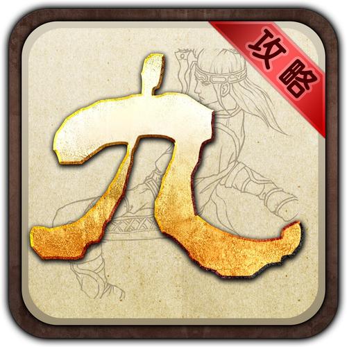 九阴助手app官方缩略图