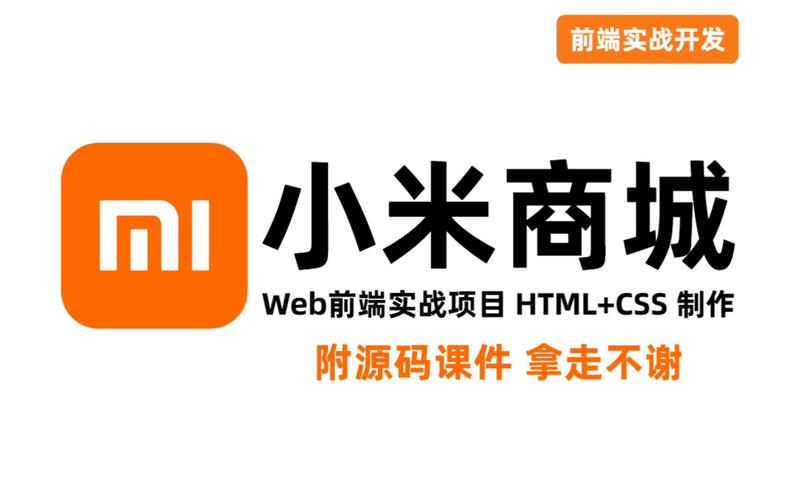 小米掌上营业厅官网游戏截图