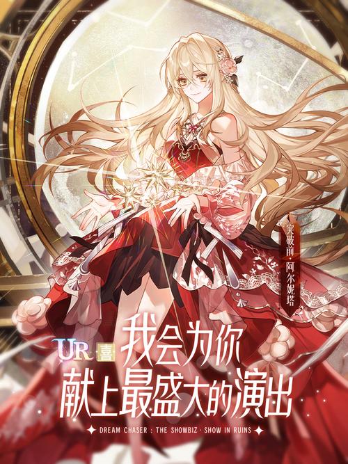 绝对演绎官方手机版缩略图