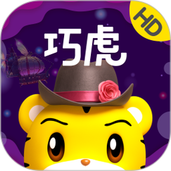 巧虎HD官方APP缩略图