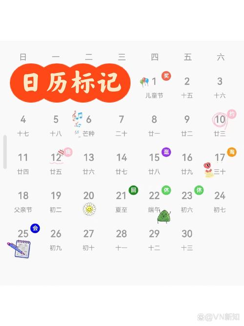 Calendar安卓最新版本更新内容缩略图