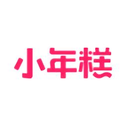 小年糕音乐相册制作软件缩略图