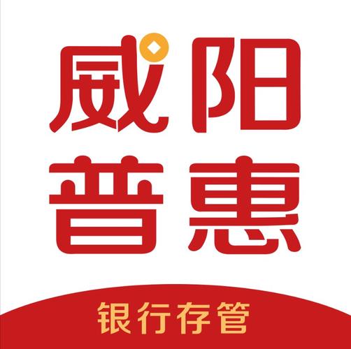 普惠金融app安装缩略图