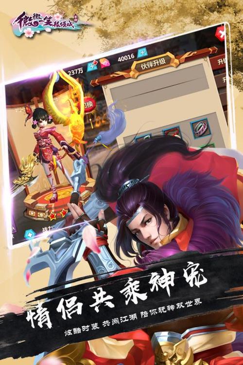 微微一笑很倾城无限金币版