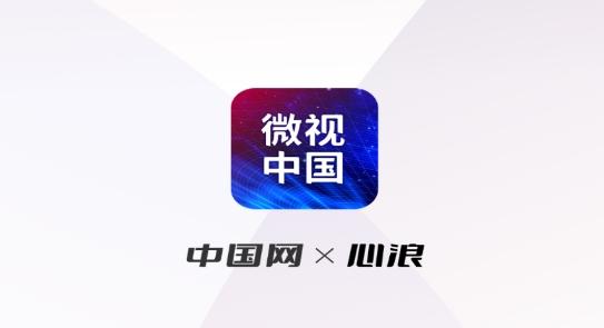 微视app官方最新版本更新内容分享缩略图