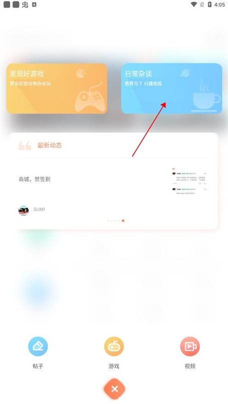 骑士助手2024年最新版本更新功能介绍游戏截图