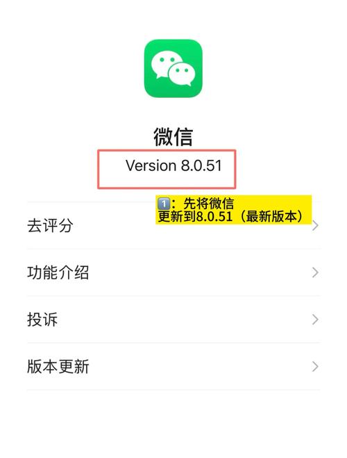 头条新闻怎样转到微信缩略图