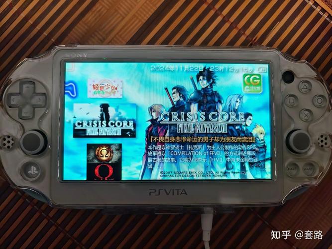 psv固件官网地址缩略图