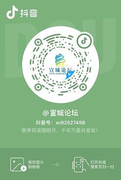 宣城论坛百姓视点手机版游戏截图