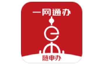 随申办市民云办狗证图标