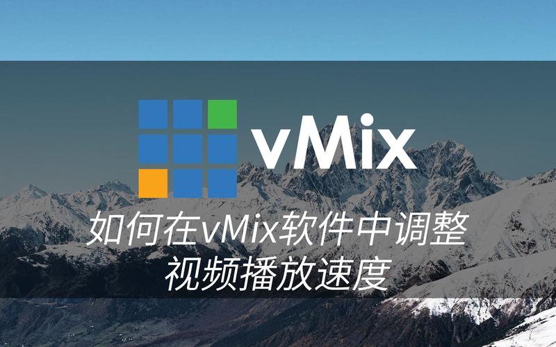 vmix电脑端最新版本更新内容摘要缩略图