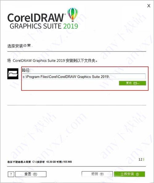 cdr2019序列号和激活码缩略图