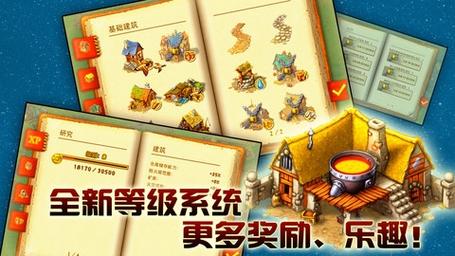 家园7新世界pc端最新版本更新内容介绍缩略图