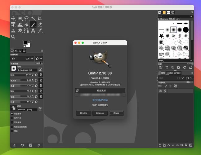 gimp图像编辑工具最新版本更新内容游戏截图