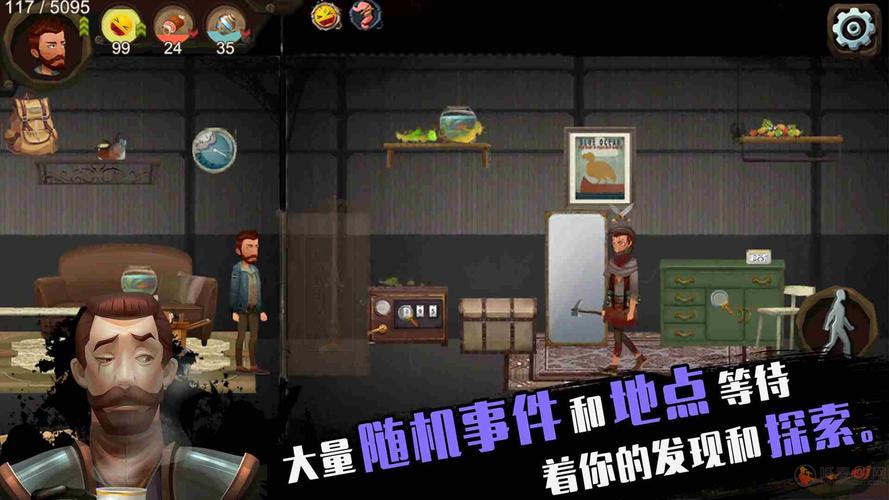 归家异途汉化版汉化直装最新版本缩略图