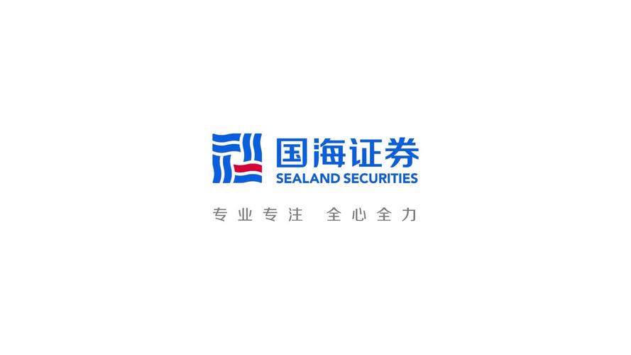 国海证券app官方缩略图