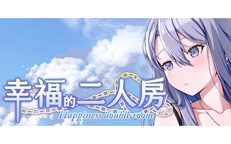 幸福二人房安装最新版图标