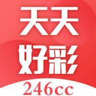 二四六天好彩(944CC)开奖结果缩略图