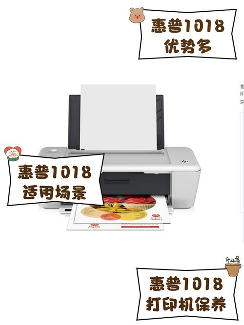 惠普1018驱动程免费游戏截图