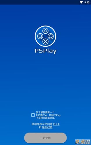 psplay改名pxplay缩略图