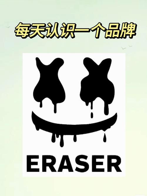 ...eraser电脑端最新版本更新内容分享缩略图