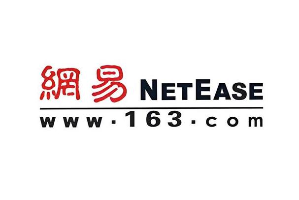 网易邮箱163安装缩略图