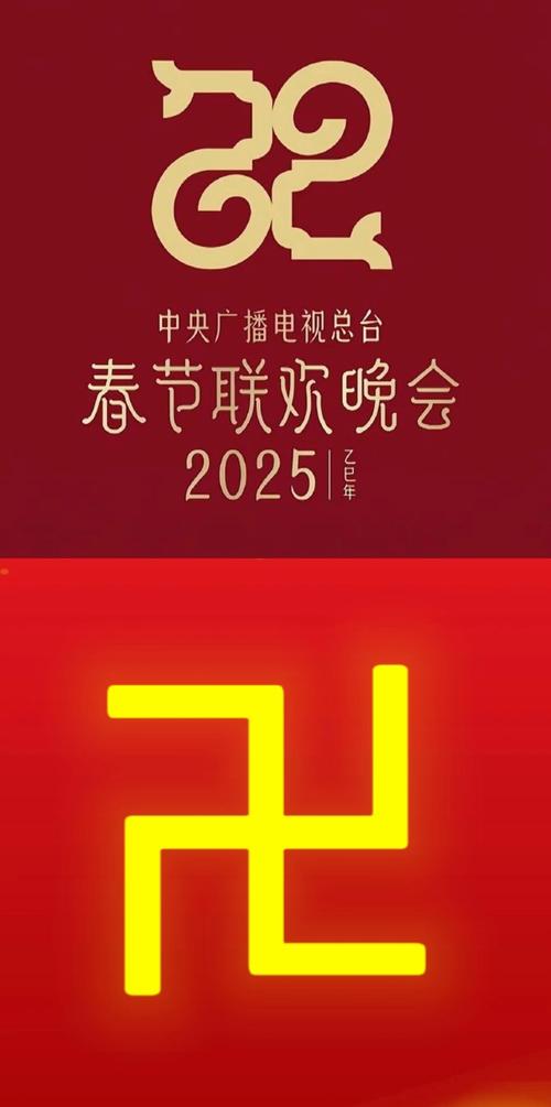 央视频2025官方缩略图