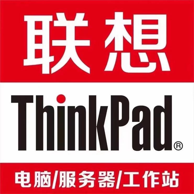 联想笔记本自带驱动图标