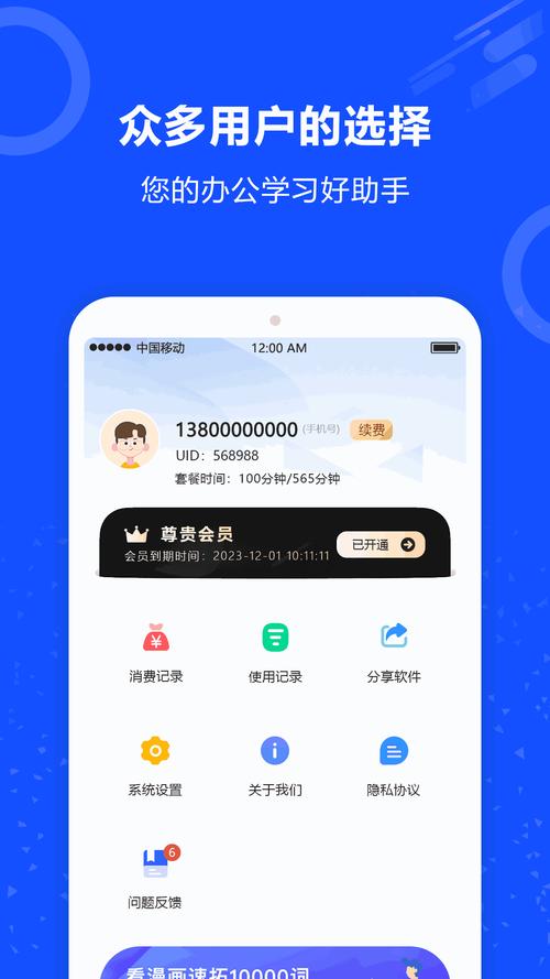 qq大盗器免费版安装最新版图标