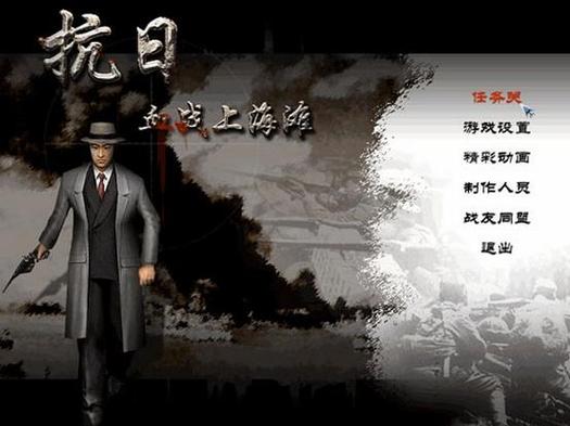抗日英雄血战上海滩缩略图