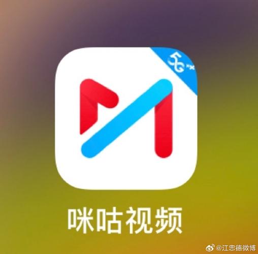 咪咕视频电视直播TV版缩略图