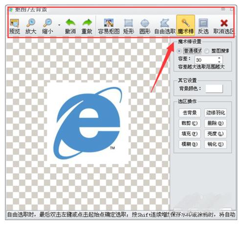 ISEE修图软件最新版本更新内容介绍缩略图
