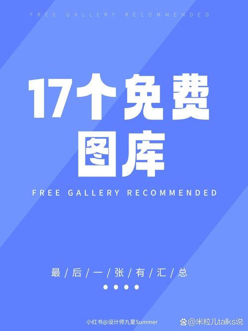 17图库正版资料大全缩略图